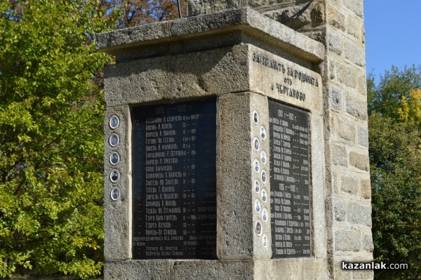 Нестинарка ще гостува с ритуал - благословия за Празника на Черганово 