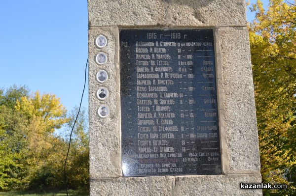 Нестинарка ще гостува с ритуал - благословия за Празника на Черганово 