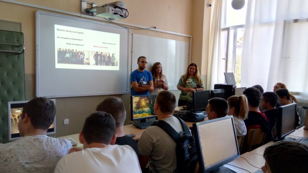 „Запознайте се и програмирайте успеха“ в ПГ ”Иван Хаджиенов”