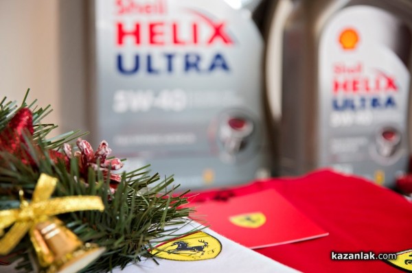 Стартира Коледната надпревара за Ferrari в Автосервиз “Мончев-90“