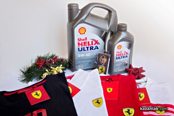 Стартира Коледната надпревара за Ferrari в Автосервиз “Мончев-90“