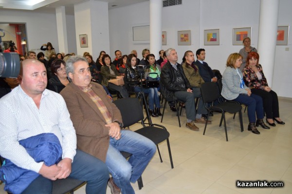 Обласният управител Гергана Микова започна от Казанлък поредица Информационни срещи за българското председателство на ЕС 