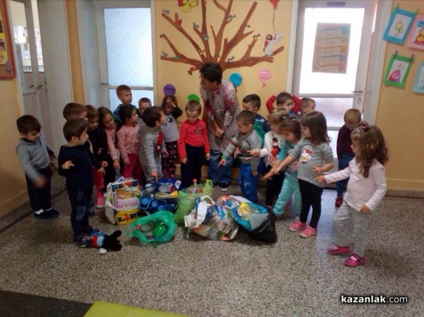 Децата от “Мечо Пух“ се учат да пазят природата като събраха десетки килограми отпадъци за рециклиране