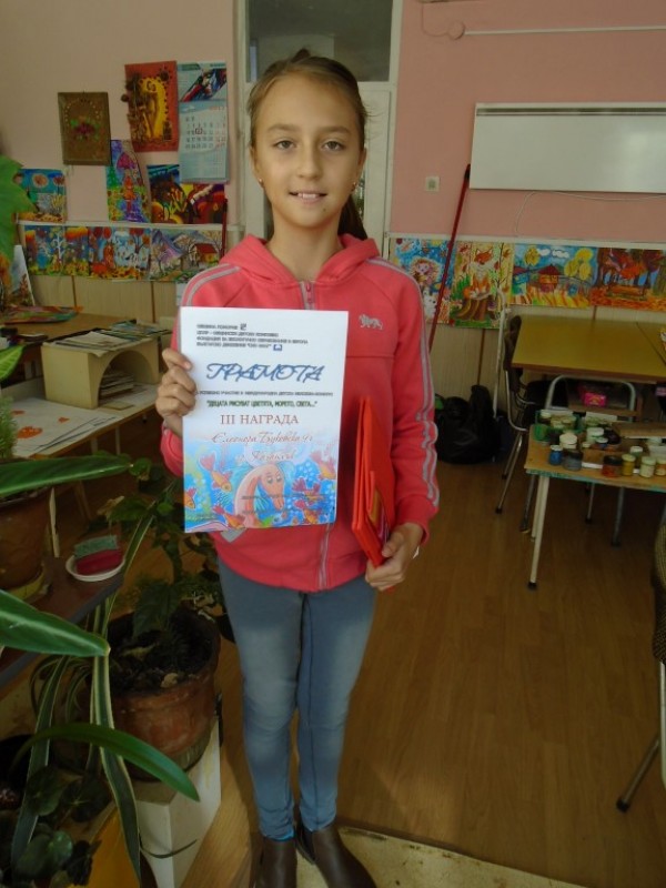 Школа “Живопис“ пожънаха успех в световния конкурс за детска рисунка