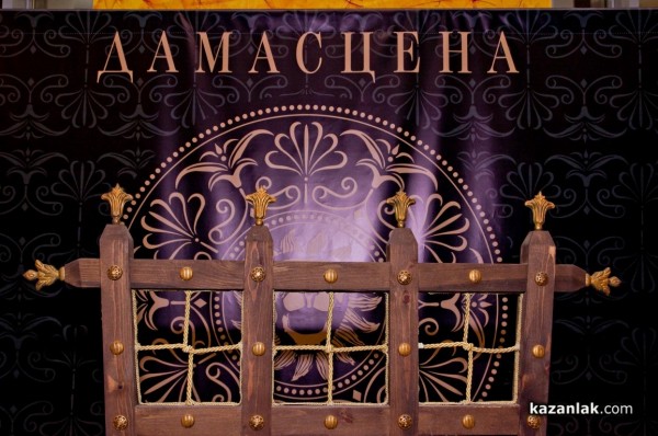 Силна премиера на филма „Дамасцена“ изправи на крака 500 зрители снощи