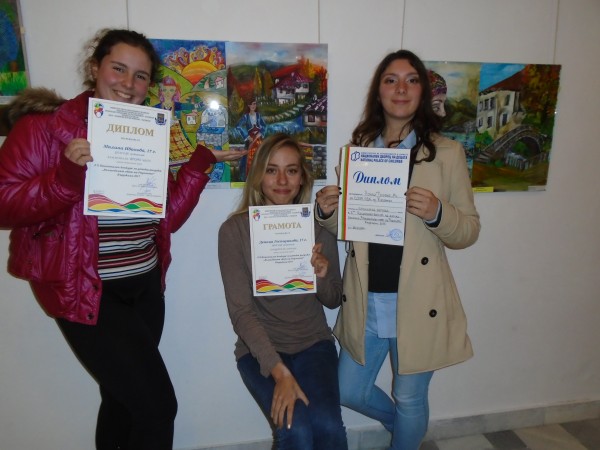 С награди се завърнаха от Кърджали малките художници на школата по живопис при ОДК - Казанлък
