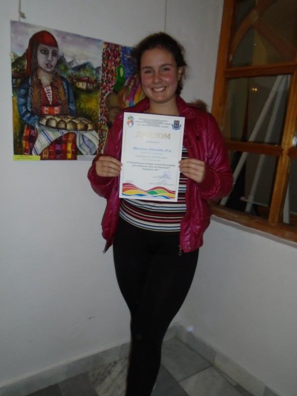 С награди се завърнаха от Кърджали малките художници на школата по живопис при ОДК - Казанлък