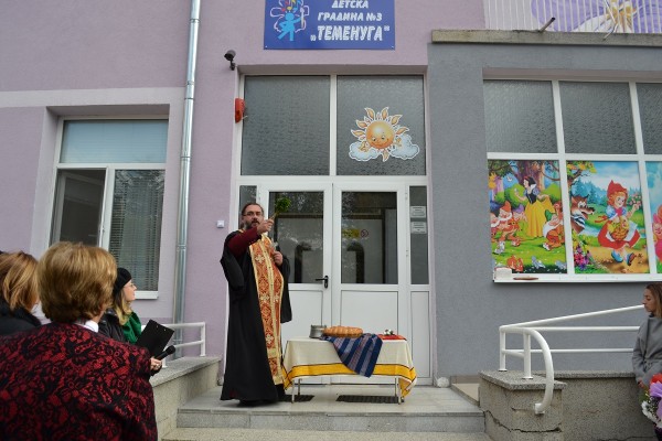 В Деня на будителите обновената ДГ №3“Теменуга“ отвори врати / Новини от Казанлък