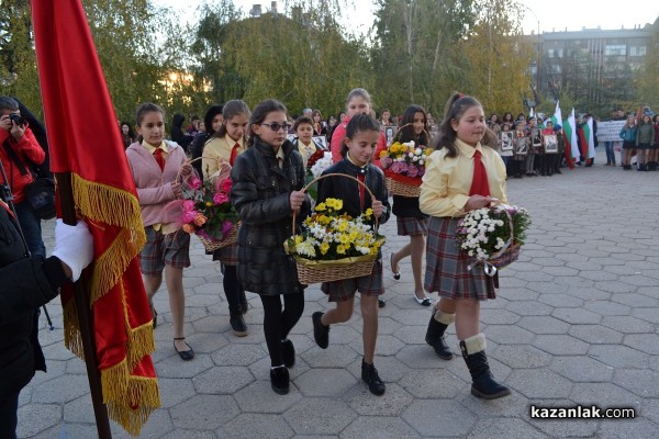 ОУ “Свети Паисий Хилендарски“ почете своя Патрон