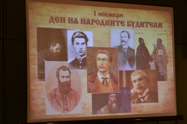 Да няма ден, в който да не будим Доброто!