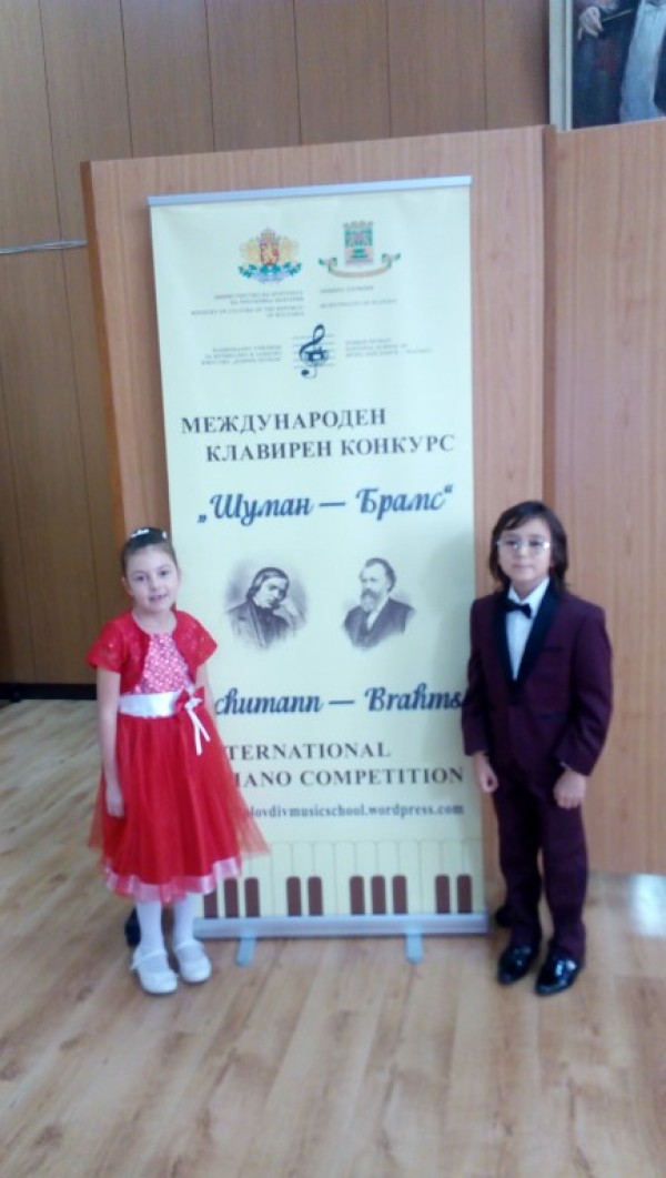 Блестящ успех за ученици на Елена Юлиянова на конкурса в Пловдив