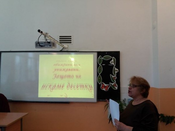 Деца от читалището в Енина отбелязаха празника на полицаите