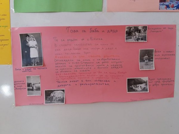 НЧ “Братство-1869“ обяви 21-и ноември за “Ден на доброто“