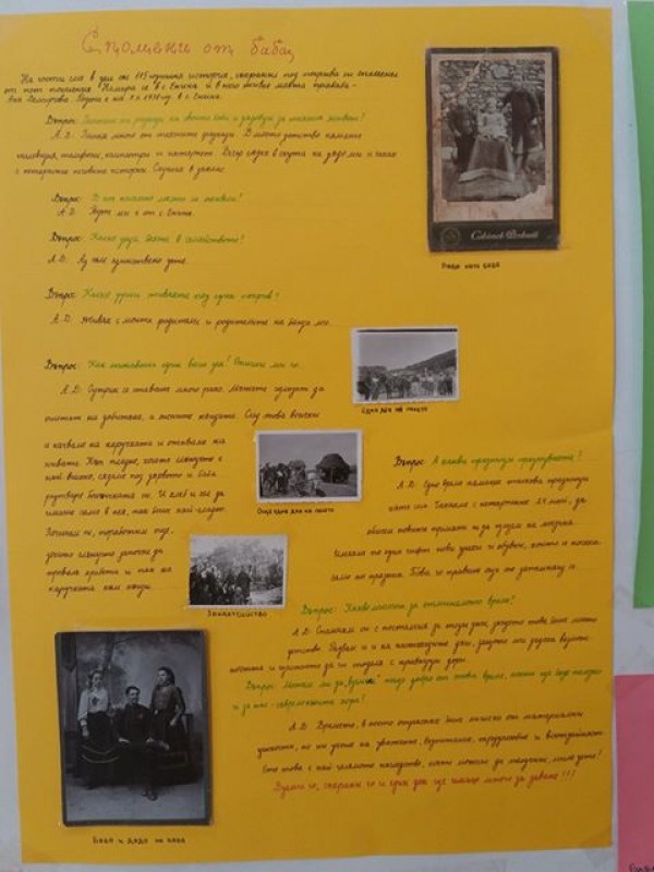НЧ “Братство-1869“ обяви 21-и ноември за “Ден на доброто“