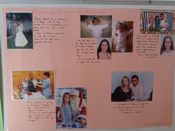 НЧ “Братство-1869“ обяви 21-и ноември за “Ден на доброто“