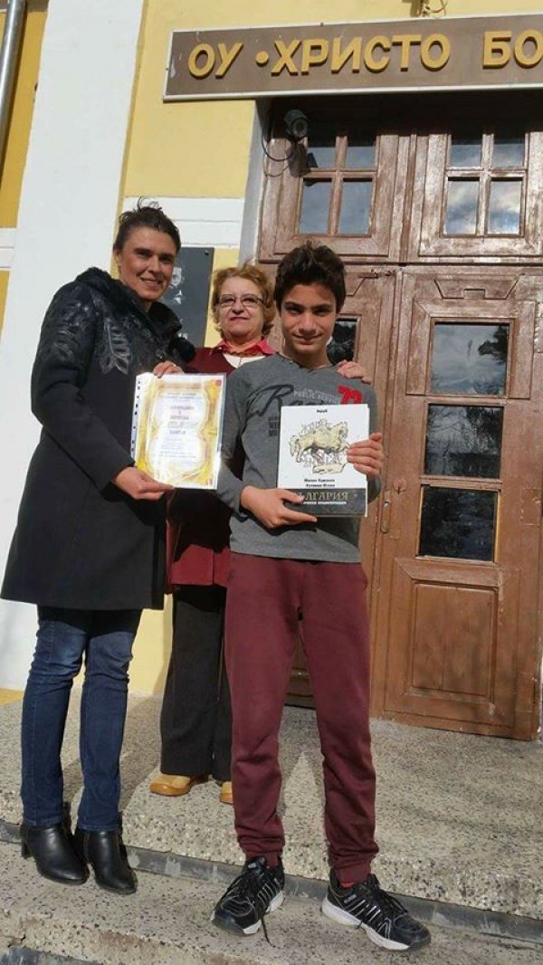 Читалището в Енина с почетен диплом за опазване на родовата памет