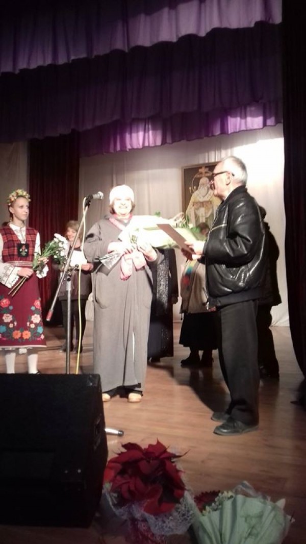 Читалището в Енина с почетен диплом за опазване на родовата памет