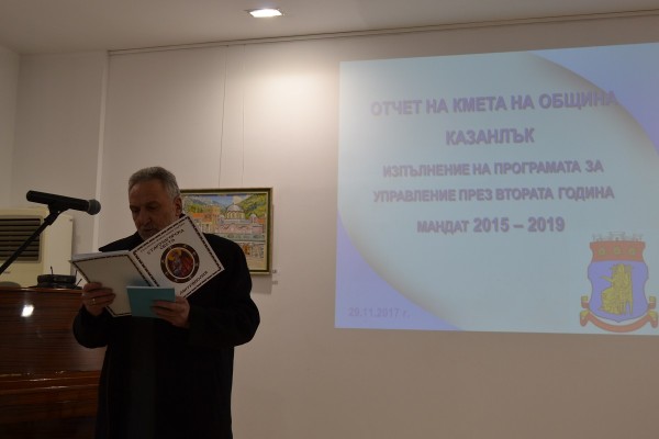 Желанието за по-добър живот на  казанлъчани е нашата движеща сила