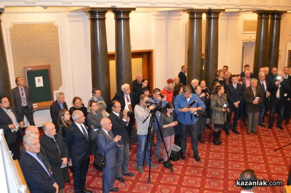 Община Казанлък и НД „Русофили“ откриха изложба в Парламента по случай 140 г. от Освобождението