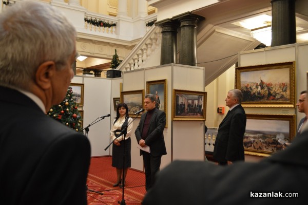 Община Казанлък и НД „Русофили“ откриха изложба в Парламента по случай 140 г. от Освобождението