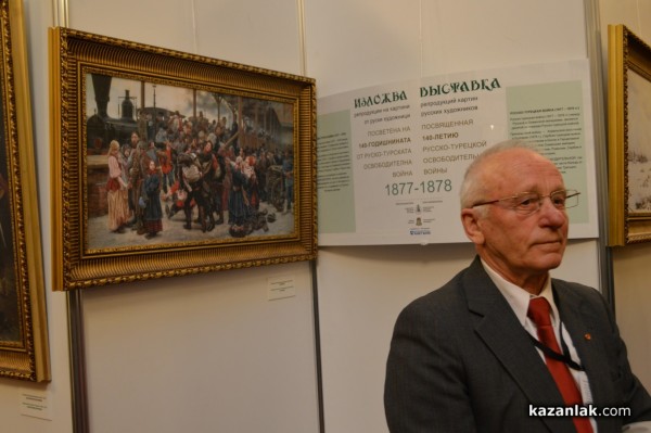 Община Казанлък и НД „Русофили“ откриха изложба в Парламента по случай 140 г. от Освобождението
