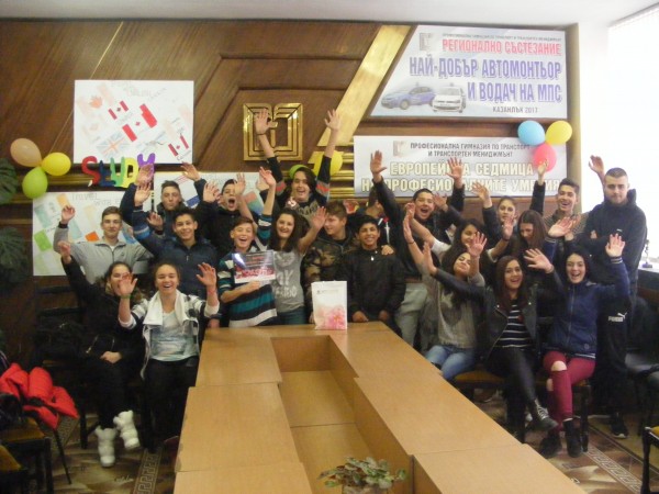 Предколедно в ПГТТМ град Казанлък 