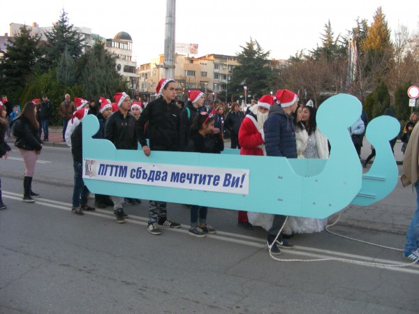 Предколедно в ПГТТМ град Казанлък 