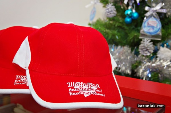 ШОФИРАЙ ВНИМАТЕЛНО! НЯКОЙ ТЕ ОБИЧА! - новата кампания на Автосервиз “Мончев-90“ 