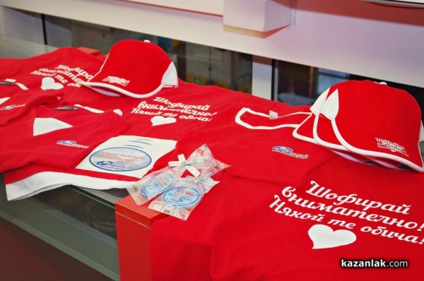 ШОФИРАЙ ВНИМАТЕЛНО! НЯКОЙ ТЕ ОБИЧА! - новата кампания на Автосервиз “Мончев-90“ 