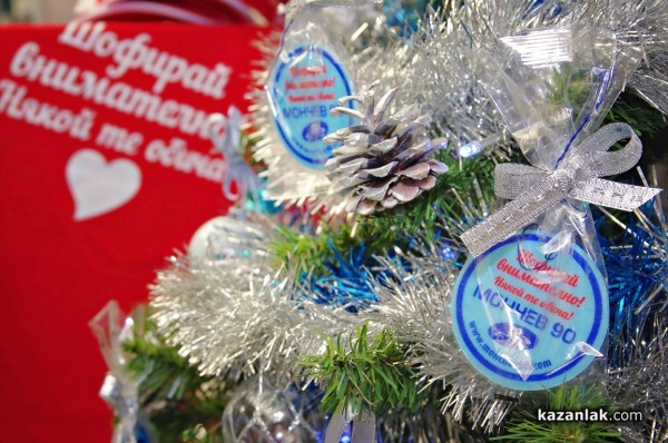 ШОФИРАЙ ВНИМАТЕЛНО! НЯКОЙ ТЕ ОБИЧА! - новата кампания на Автосервиз “Мончев-90“ 