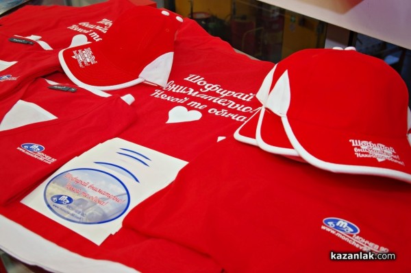 ШОФИРАЙ ВНИМАТЕЛНО! НЯКОЙ ТЕ ОБИЧА! - новата кампания на Автосервиз “Мончев-90“ 