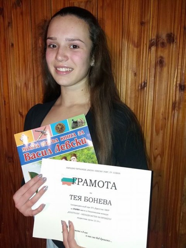 Новата година пристигна в “НЧ Братство-1869“ с много конкурси и награди 