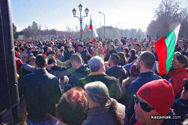 Богоявление - спасяване на кръста