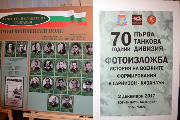 Кметът Галина Стоянова участва в срещата на СОСЗР