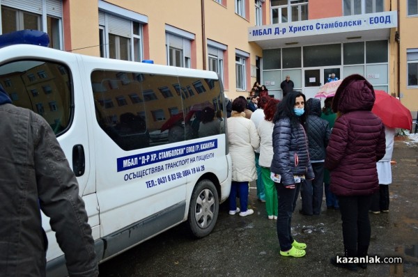 Казанлъшката болница на протест