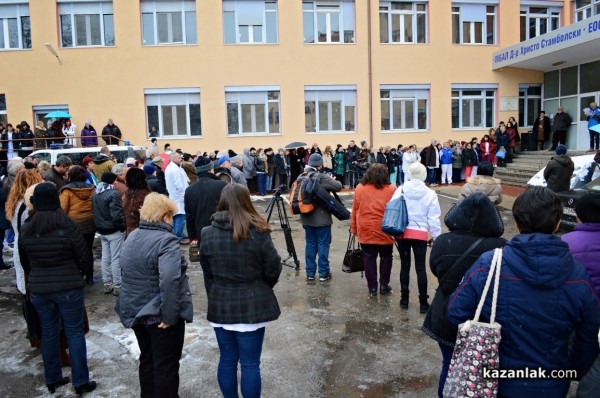 Казанлъшката болница на протест