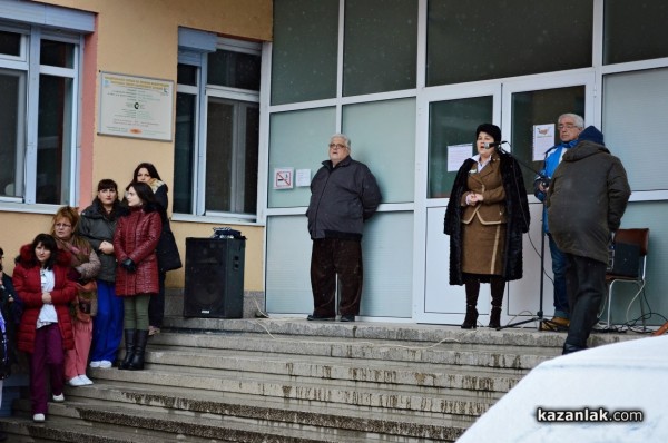 Казанлъшката болница на протест