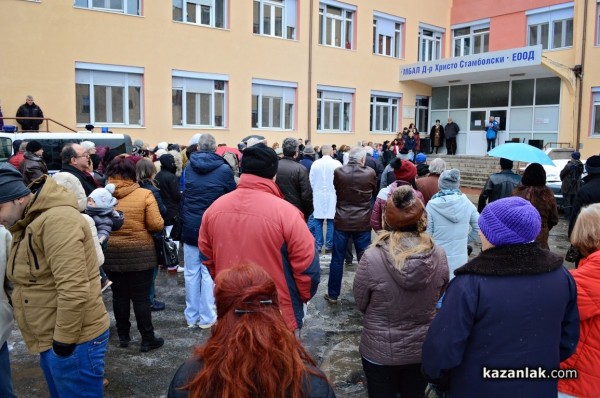 Казанлъшката болница на протест