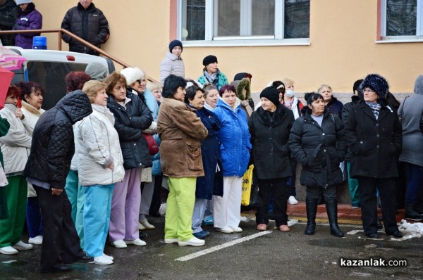 Казанлъшката болница на протест