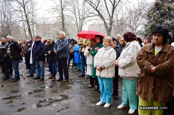 Казанлъшката болница на протест