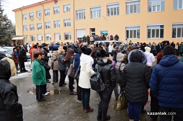 Казанлъшката болница на протест