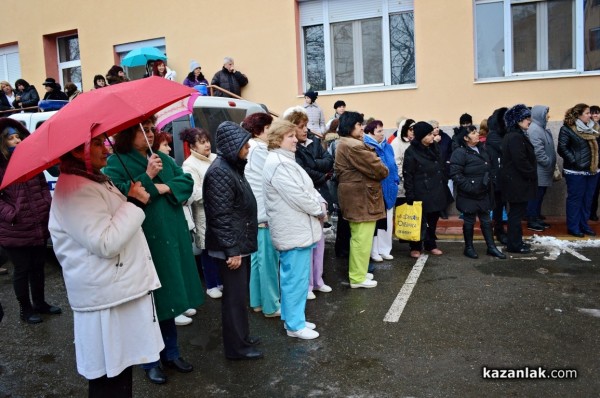 Казанлъшката болница на протест