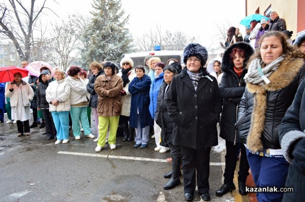 Казанлъшката болница на протест