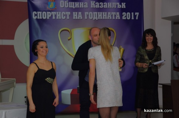 Спортист на годината 2017