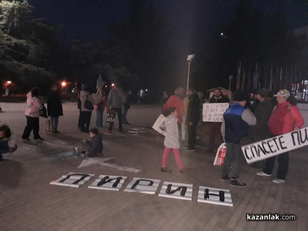 Протестиращи: Ски курорти има много, но парковете защитени от ЮНЕСКО са малко