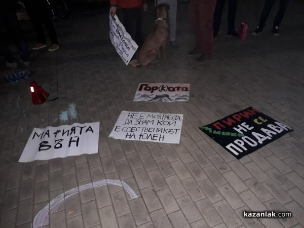 Протестиращи: Ски курорти има много, но парковете защитени от ЮНЕСКО са малко