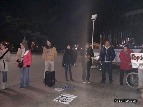 Протестиращи: Ски курорти има много, но парковете защитени от ЮНЕСКО са малко