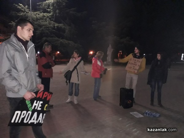 Протестиращи: Ски курорти има много, но парковете защитени от ЮНЕСКО са малко