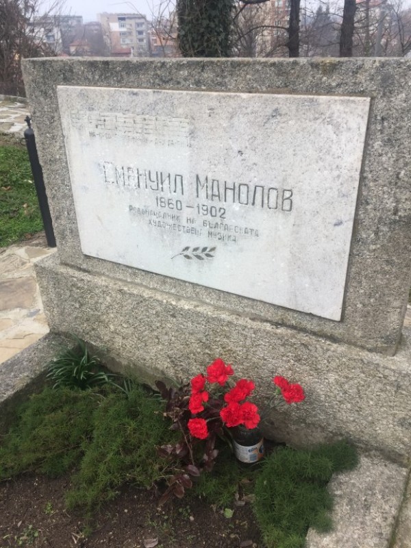 Отбелязваме годишнина от смъртта на Емануил Манолов