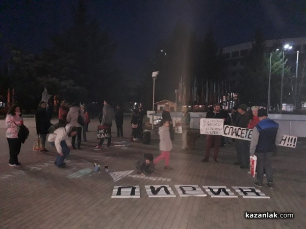 Протестиращи: Ски курорти има много, но парковете защитени от ЮНЕСКО са малко